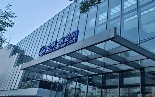 北辰·新空间实拍图3